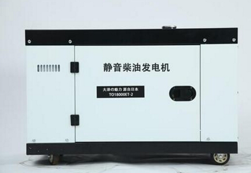 巴彦科克12kw小型柴油发电机组